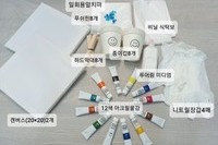 진안보건소 주최 - 〈우리 가족 플루이드 아트로 힐링했어요~♬〉 아토피 치유마을 가족캠프 