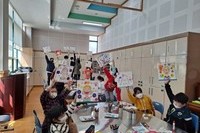 조림초등학교 - 즐거운 미술심리교육